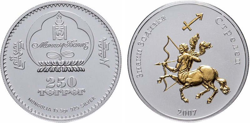 Монета Стрелец (Монголия)