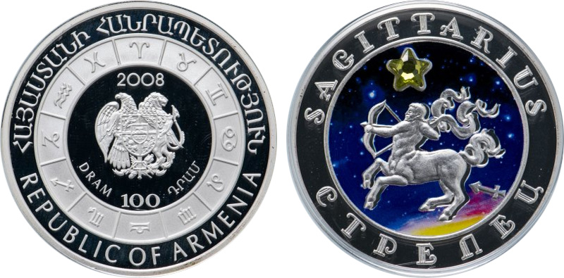 Монета Стрелец (Армения)