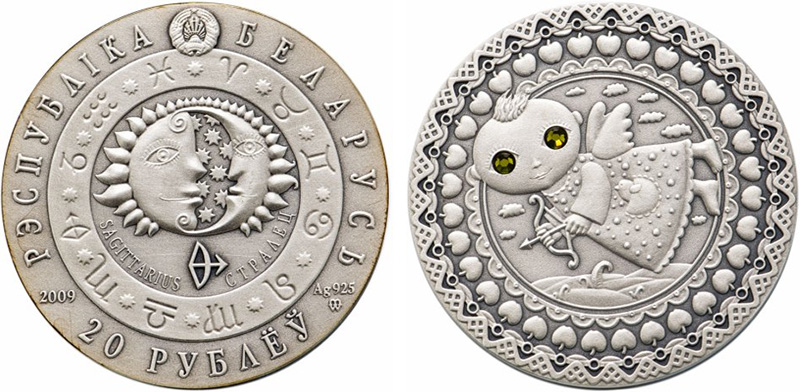 Монета Стрелец (Беларусь)