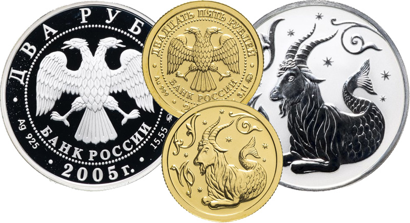 Знаки Зодиака 2005 года (Россия)