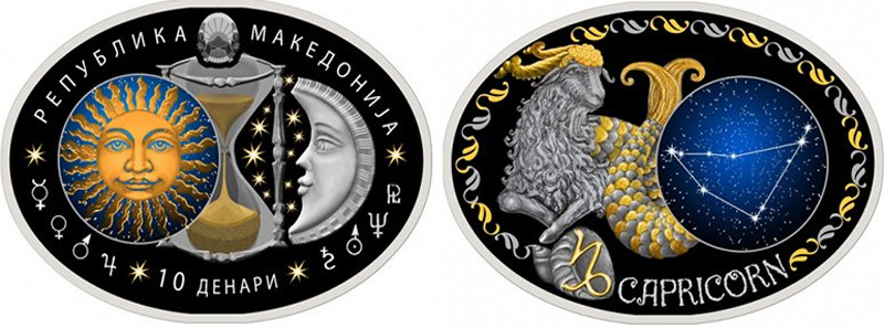 Монета Македонии - Козерог