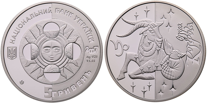 Монета Украины - Козерог