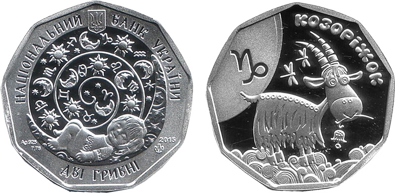 Монета Украины - Козерог