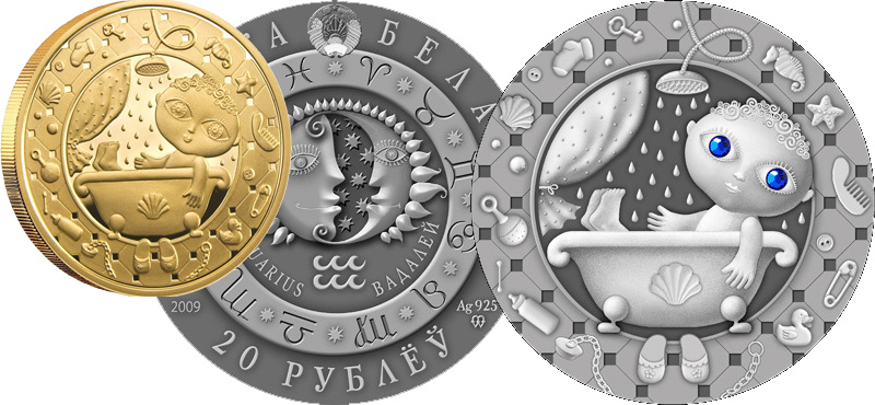 монеты Водолей (Беларусь)
