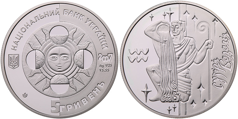 монета Водолей (Украина)