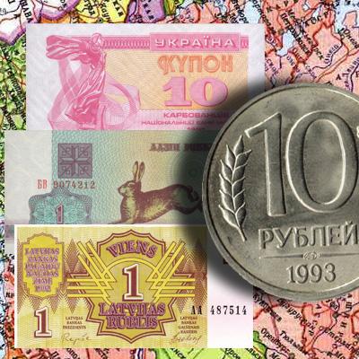 Стоимость монеты 10 рублей 1993 года магнитной и немагнитной
