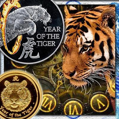 Год тигра на монетах мира