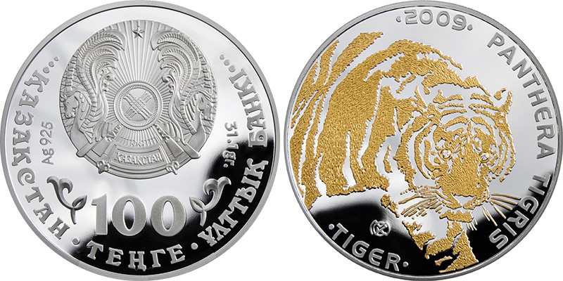 тигр на монете Казахстана