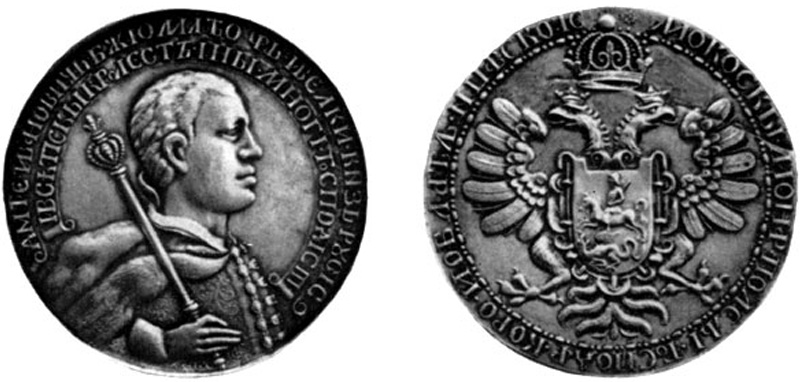 медаль Лжедимитрия