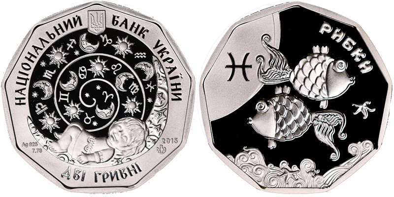 Монеты Рыбы (Украина, серебро)