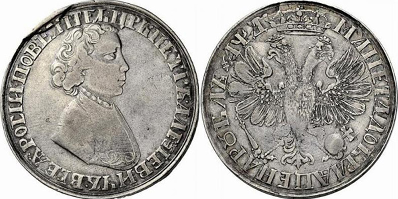 1 рубль 1704 года (чекан в кольце)