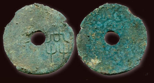 Монеты Древнего Китая