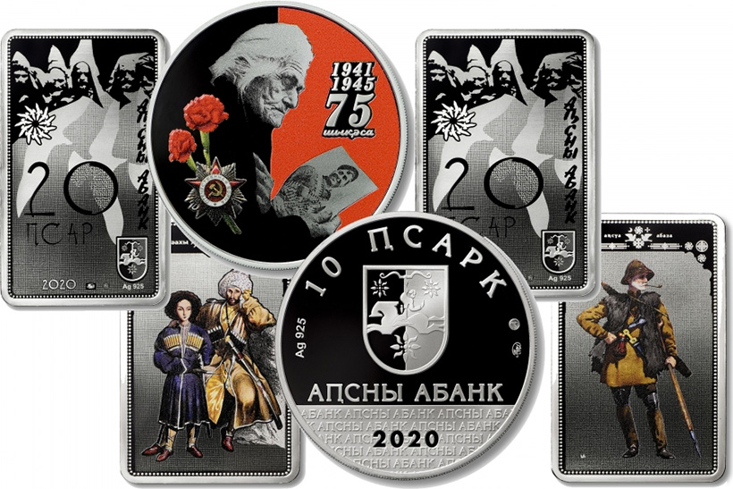 Памятные монеты Абхазии