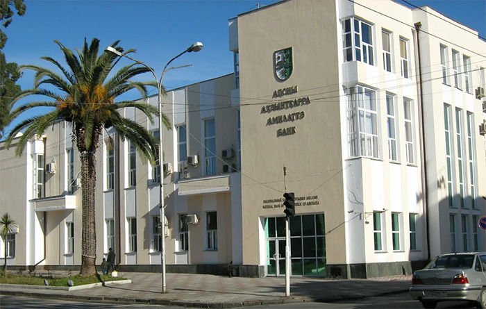 здание ЦБ Абхазии