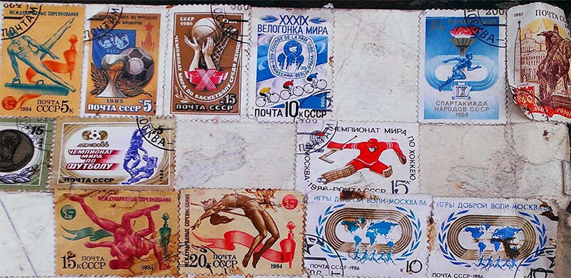 Рваные марки