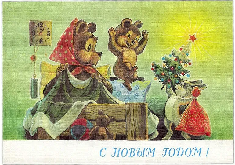 Дорогие открытки СССР