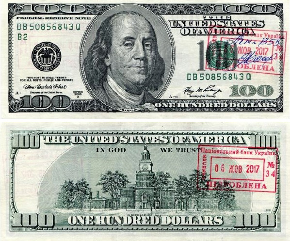 Фальшивая банкнота 100 долларов США (1914 г.)
