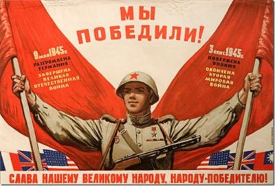 Агитационные плакаты: дореволюционные пропагандистские плакаты и периода СССР