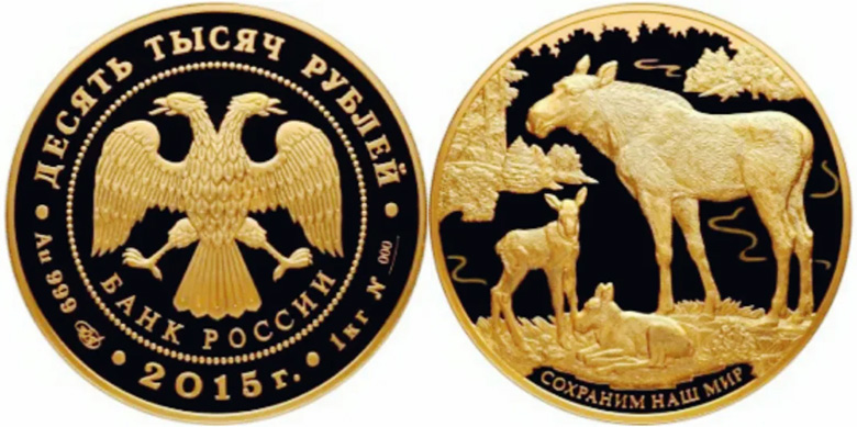 10000 рублей 2015