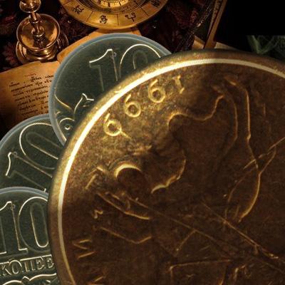 Стоимость монеты 10 копеек 1999 года: интересные факты для обоих монетных дворов