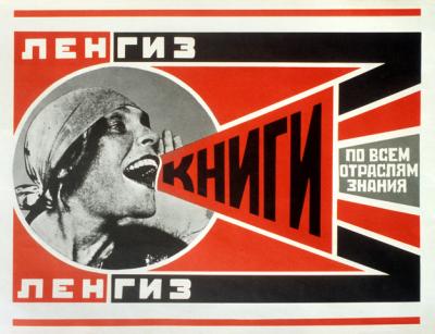Советские плакаты: агитационные плакаты СССР в разные годы, 60 фото редких экземпляров