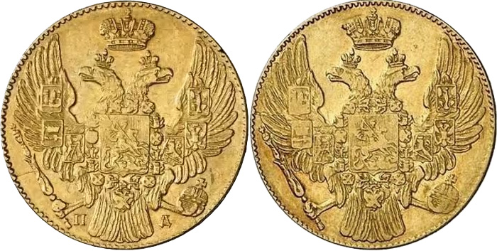5 рублей Николая 1