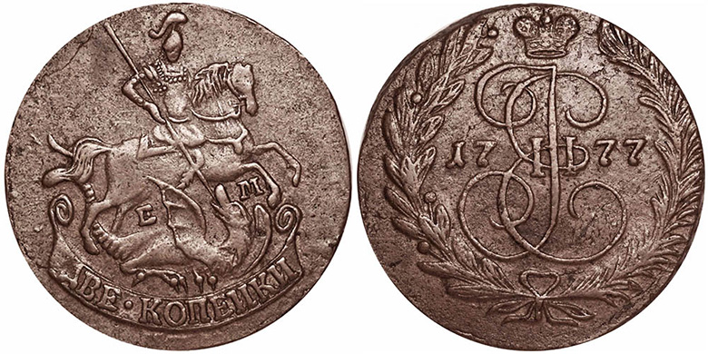 Каталог монет Царская Россия 1762 – 1796 Екатерина II