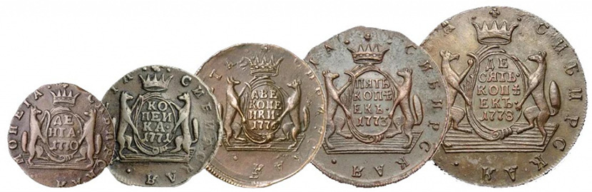 Сибирская монета Екатерины 2
