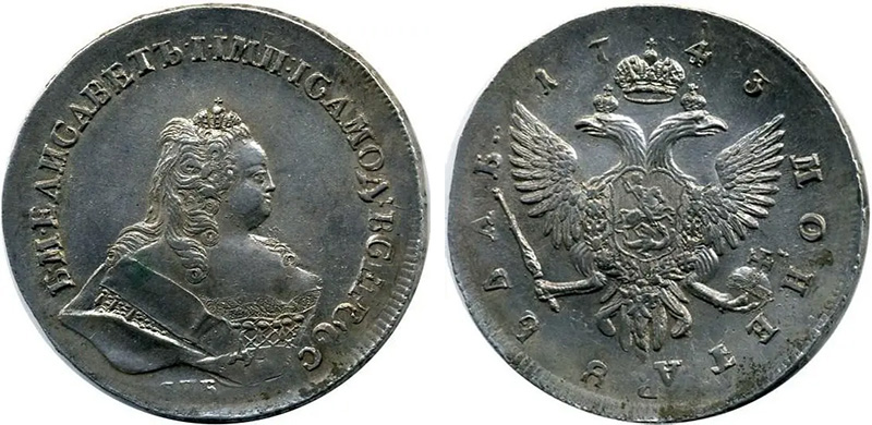 Рубль Елизаветы Петровны 1743 года - перечекан