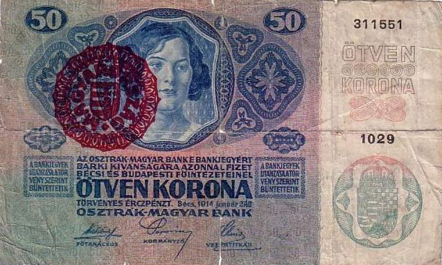 50 крон с надпечаткой Венгрии