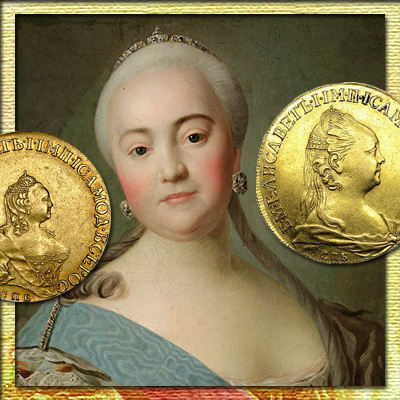 Золотые монеты Елизаветы Петровны: цены на рубли, червонцы, полтины, разновидности