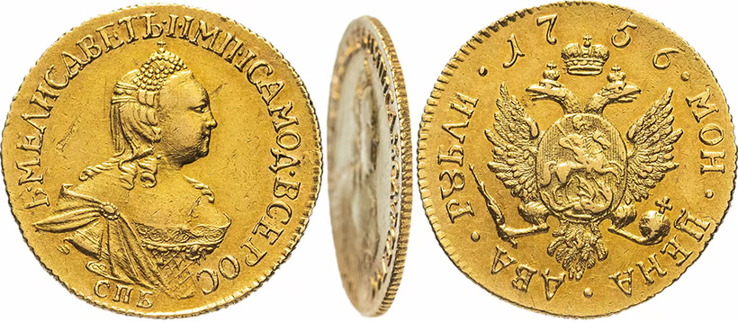 Золотые 2 рубля 1756 СПБ