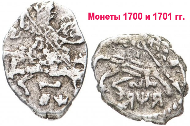 Европейская дата старославянскими буквами