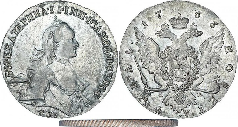 Рубль 1763 года