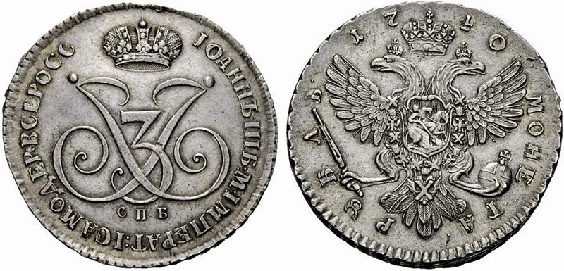 Рубль 1740 года Вензельный