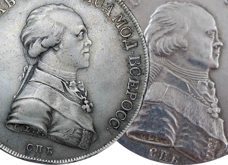 1 рубль 1796 портретный - оригинал и копия