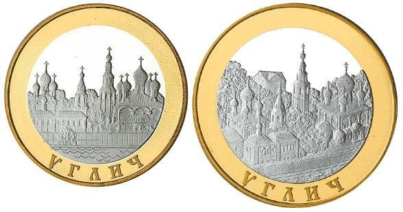 монеты Золотое кольцо России