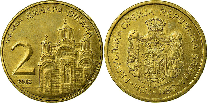 2 динара Сербии