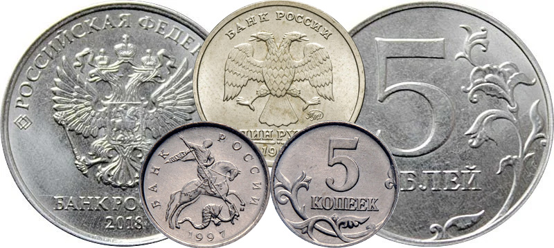 обиходные монеты России