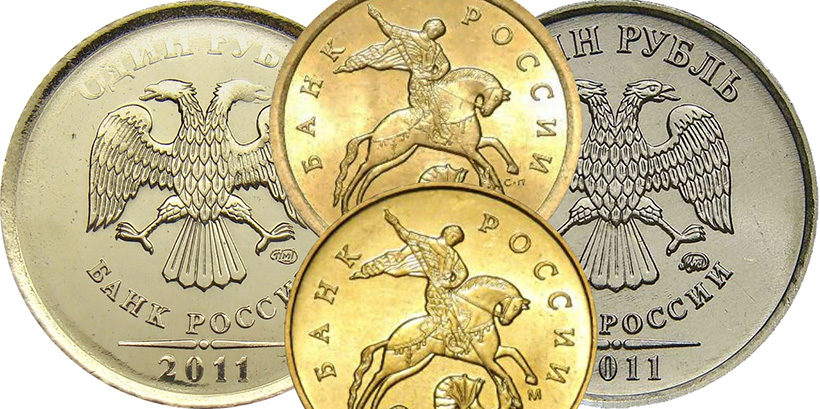 обозначение двора на монетах России