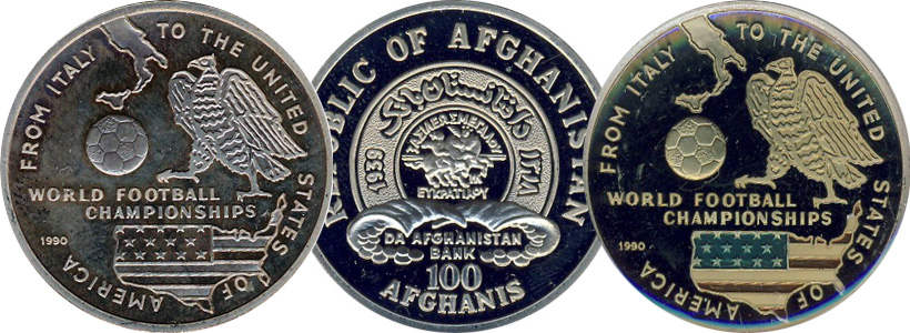 цветные монеты Афганистан
