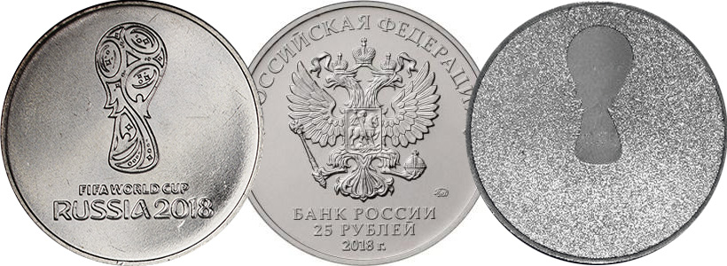 25 рублей Футбол - обычная и цветная