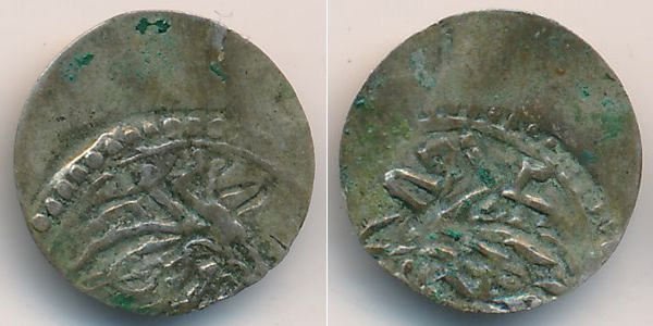 серебряная монета начала 19-го века