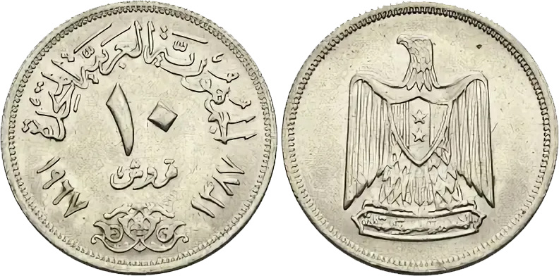 монета ОАР