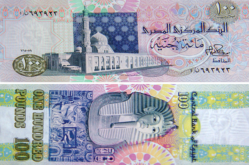 Сколько доллар в египте. Денежная единица Египта фунт. Деньги Египта. Купюры Египта. Купюры египетских фунтов.