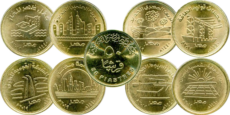Какие доллары принимают в египте 2024. Монеты Египта. Деньги Египта. Монеты и банкноты Египта. Деньги Египта монеты.