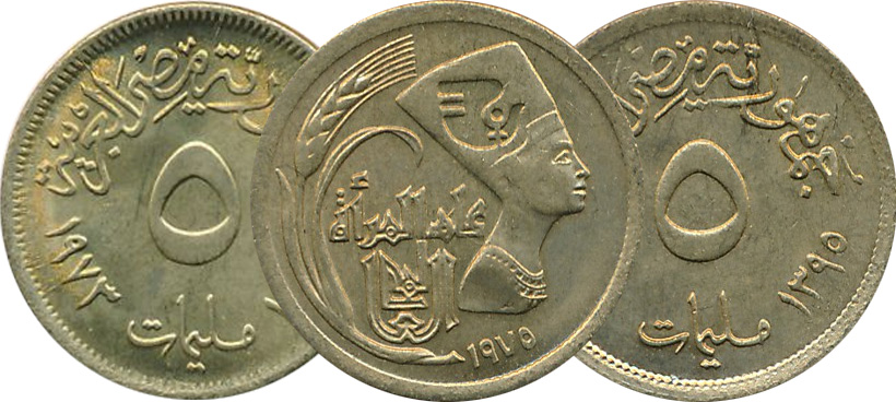 Какие доллары принимают в египте 2024. Денежная единица Египта пиастры. Монеты Египта современные. Ценные египетские монеты. Денежные единицы Египта монеты.