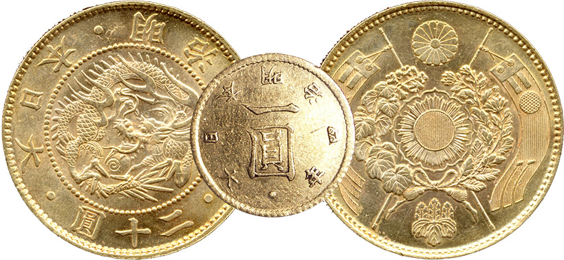1 иена (золото) и 20 иен 1871 года