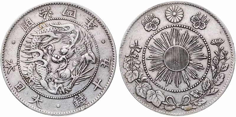 50 сен 1871
