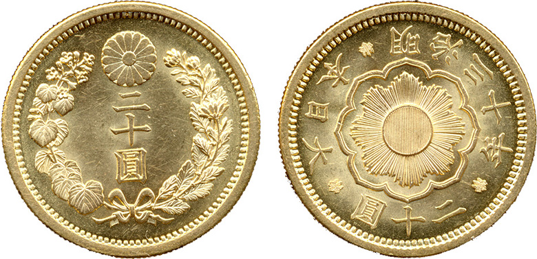 20 иен 1897 года